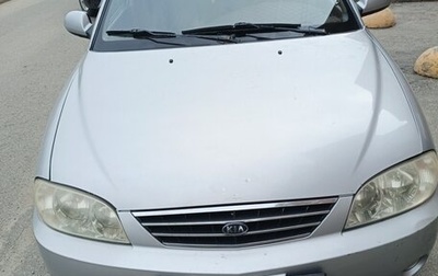 KIA Spectra II (LD), 2007 год, 360 000 рублей, 1 фотография