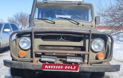 ЛуАЗ 3151, 2002 год, 230 000 рублей, 1 фотография