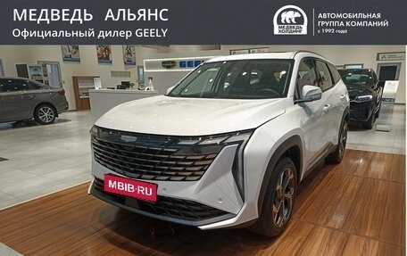 Geely Atlas, 2026 год, 3 449 990 рублей, 1 фотография