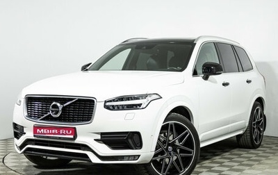 Volvo XC90 II рестайлинг, 2017 год, 3 199 585 рублей, 1 фотография