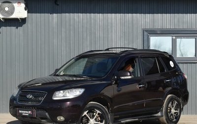 Hyundai Santa Fe III рестайлинг, 2008 год, 869 999 рублей, 1 фотография