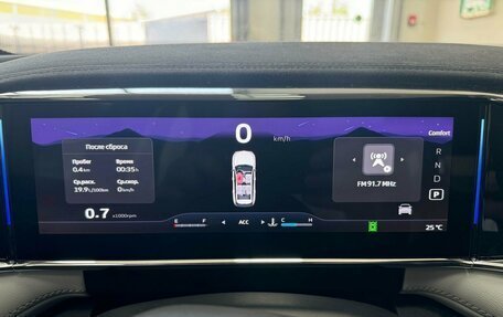 Geely Atlas, 2026 год, 3 449 990 рублей, 8 фотография