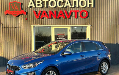 KIA cee'd III, 2019 год, 1 815 000 рублей, 1 фотография