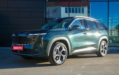 Geely Atlas, 2025 год, 3 189 990 рублей, 1 фотография