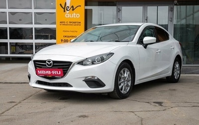Mazda Axela, 2014 год, 1 133 000 рублей, 1 фотография