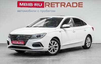 MG 5, 2023 год, 1 500 000 рублей, 1 фотография