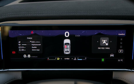 Geely Atlas, 2025 год, 3 189 990 рублей, 14 фотография