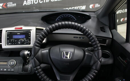 Honda Freed I, 2011 год, 979 000 рублей, 9 фотография