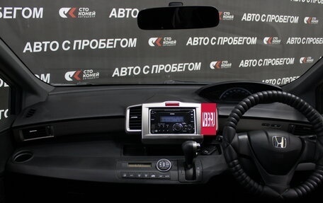 Honda Freed I, 2011 год, 979 000 рублей, 7 фотография