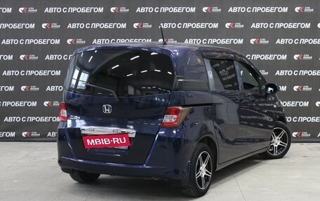 Honda Freed I, 2011 год, 979 000 рублей, 3 фотография