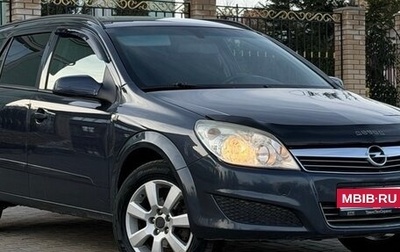 Opel Astra H, 2007 год, 475 000 рублей, 1 фотография