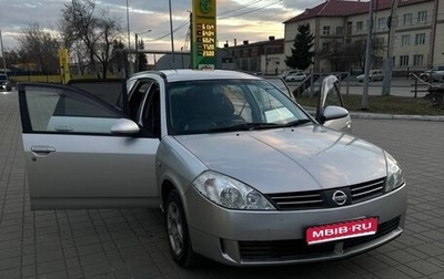 Nissan Wingroad III, 2002 год, 320 000 рублей, 1 фотография