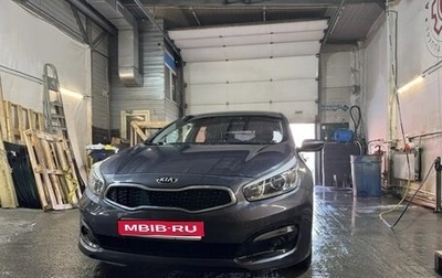 KIA cee'd III, 2016 год, 1 400 000 рублей, 1 фотография