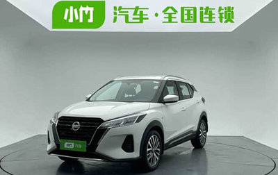 Nissan Kicks I, 2022 год, 1 421 900 рублей, 1 фотография