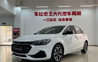 Chevrolet Monza, 2022 год, 1 070 000 рублей, 1 фотография