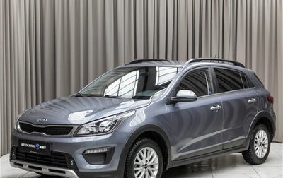 KIA Rio IV, 2020 год, 1 779 000 рублей, 1 фотография
