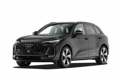 Audi Q5, 2026 год, 6 590 000 рублей, 1 фотография