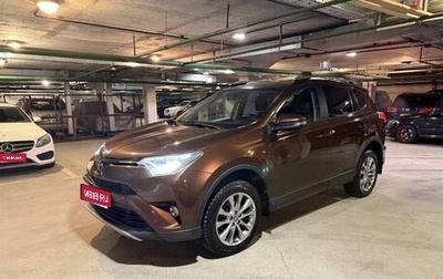 Toyota RAV4, 2017 год, 2 550 000 рублей, 1 фотография