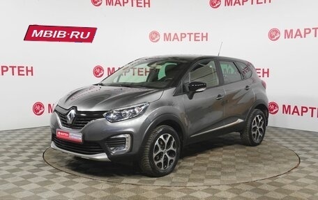 Renault Kaptur I рестайлинг, 2016 год, 1 397 000 рублей, 1 фотография