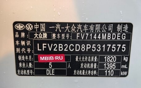 Volkswagen Golf VIII, 2023 год, 2 270 000 рублей, 8 фотография