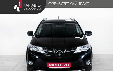 Toyota RAV4, 2014 год, 2 050 000 рублей, 2 фотография