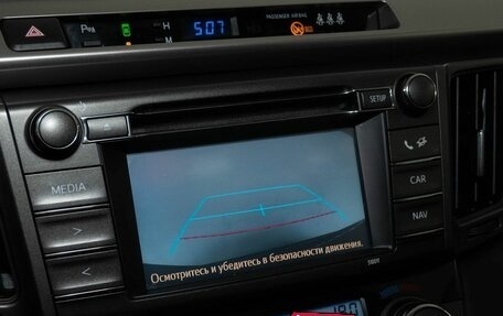 Toyota RAV4, 2014 год, 2 050 000 рублей, 17 фотография