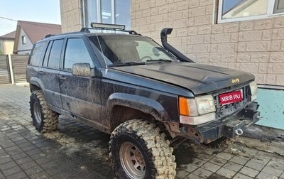 Jeep Grand Cherokee, 1994 год, 495 000 рублей, 1 фотография