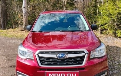 Subaru Forester, 2017 год, 2 150 000 рублей, 1 фотография
