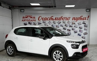 Citroen C3 III, 2020 год, 1 149 000 рублей, 1 фотография