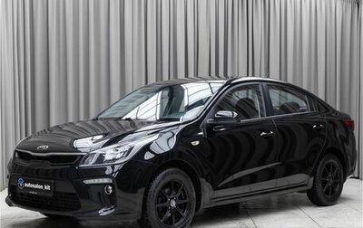 KIA Rio IV, 2018 год, 1 469 000 рублей, 1 фотография
