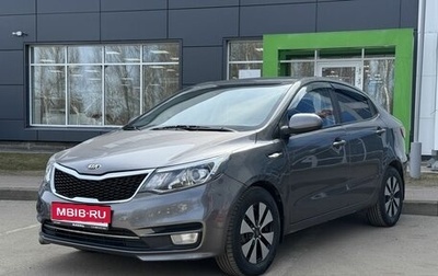 KIA Rio III рестайлинг, 2016 год, 839 000 рублей, 1 фотография