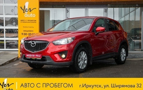Mazda CX-5 II, 2014 год, 1 335 000 рублей, 1 фотография
