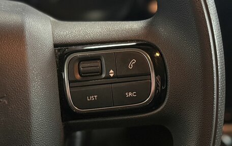 Citroen C3 III, 2020 год, 1 149 000 рублей, 17 фотография