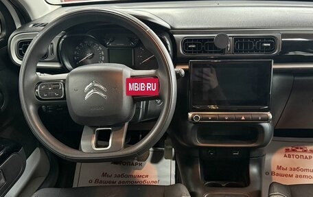 Citroen C3 III, 2020 год, 1 149 000 рублей, 15 фотография