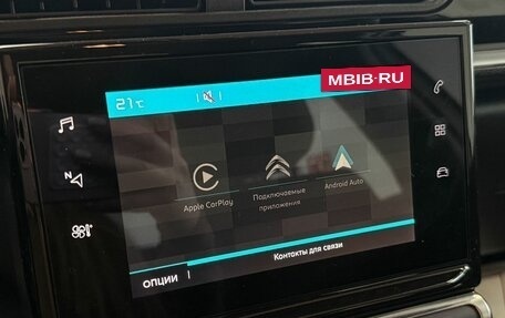 Citroen C3 III, 2020 год, 1 149 000 рублей, 18 фотография