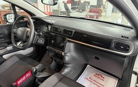 Citroen C3 III, 2020 год, 1 149 000 рублей, 12 фотография