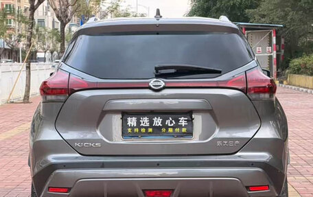 Nissan Kicks I, 2022 год, 1 345 900 рублей, 4 фотография