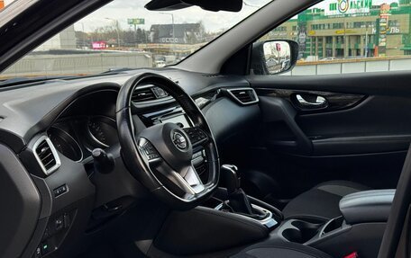 Nissan Qashqai, 2019 год, 1 699 000 рублей, 7 фотография