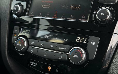 Nissan Qashqai, 2019 год, 1 699 000 рублей, 15 фотография