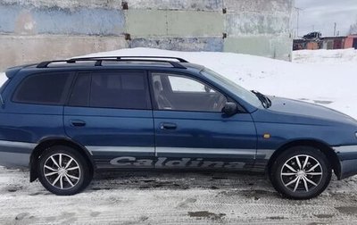 Toyota Caldina, 1997 год, 650 000 рублей, 1 фотография