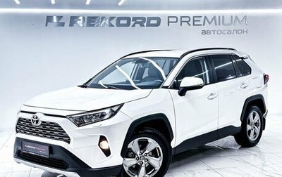 Toyota RAV4, 2020 год, 3 150 000 рублей, 1 фотография