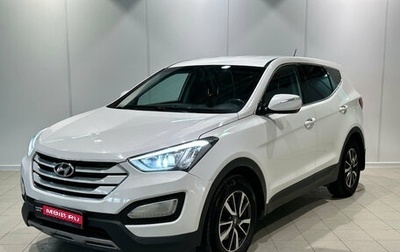 Hyundai Santa Fe III рестайлинг, 2013 год, 1 835 000 рублей, 1 фотография