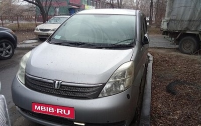 Toyota ISis I, 2005 год, 680 000 рублей, 1 фотография