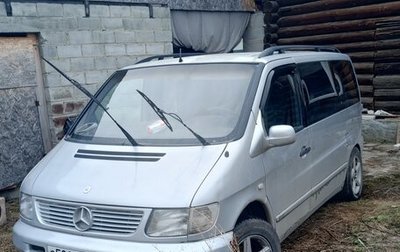 Mercedes-Benz V-Класс, 1998 год, 900 000 рублей, 1 фотография