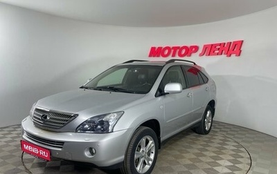 Lexus RX II рестайлинг, 2008 год, 1 414 000 рублей, 1 фотография