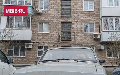 ГАЗ 3102 «Волга», 1995 год, 150 000 рублей, 1 фотография