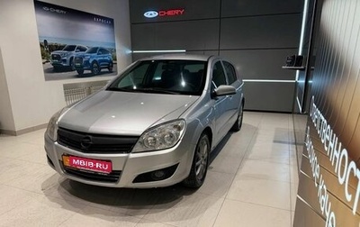 Opel Astra H, 2007 год, 365 000 рублей, 1 фотография