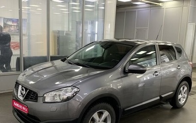 Nissan Qashqai, 2012 год, 750 000 рублей, 1 фотография