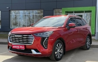 Haval Jolion, 2023 год, 2 125 000 рублей, 1 фотография