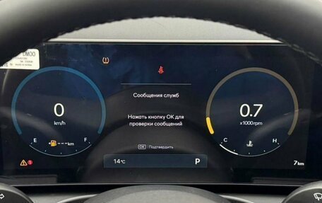 Hyundai Tucson, 2025 год, 4 599 000 рублей, 15 фотография